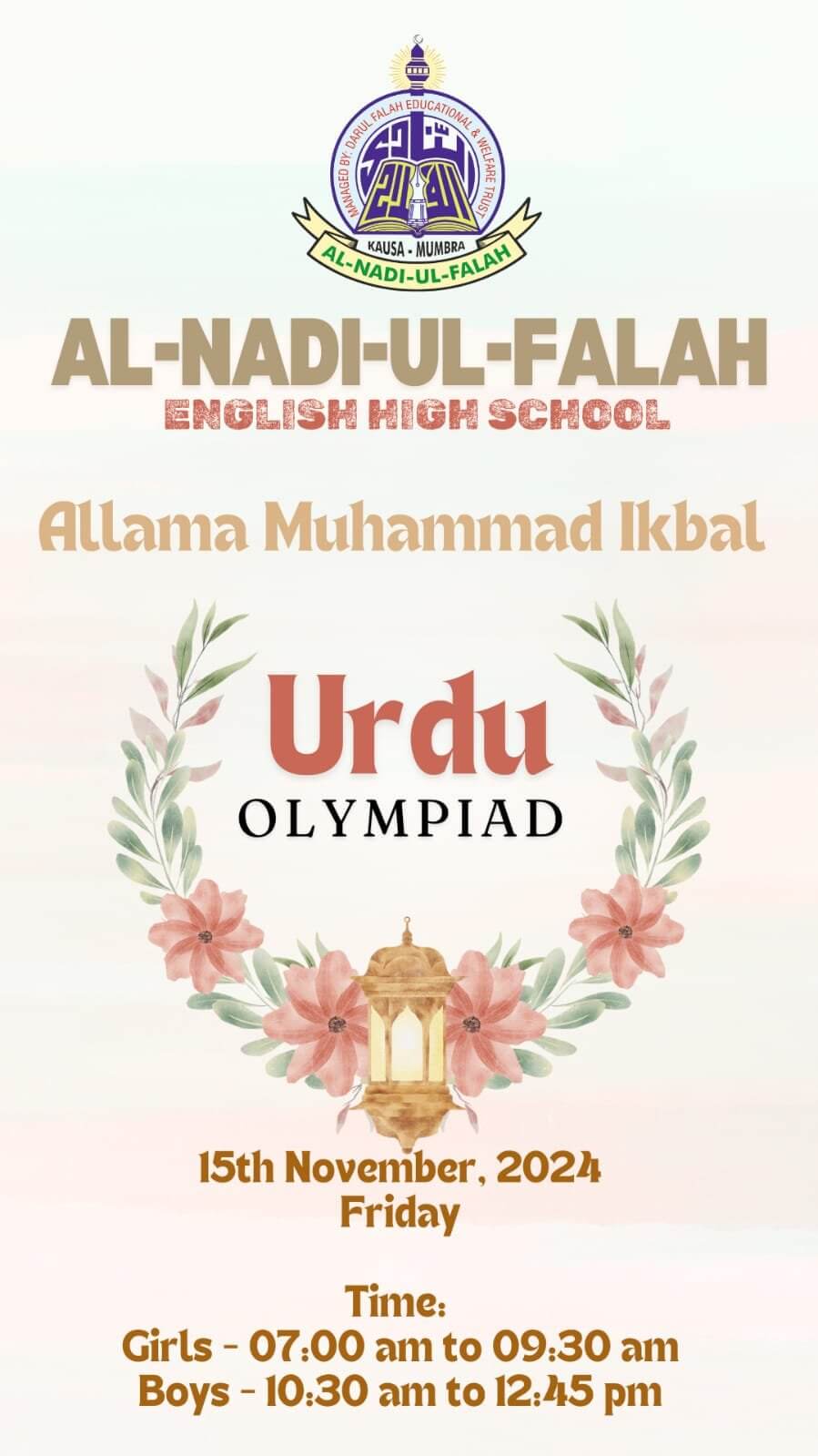 Urdu olympiad